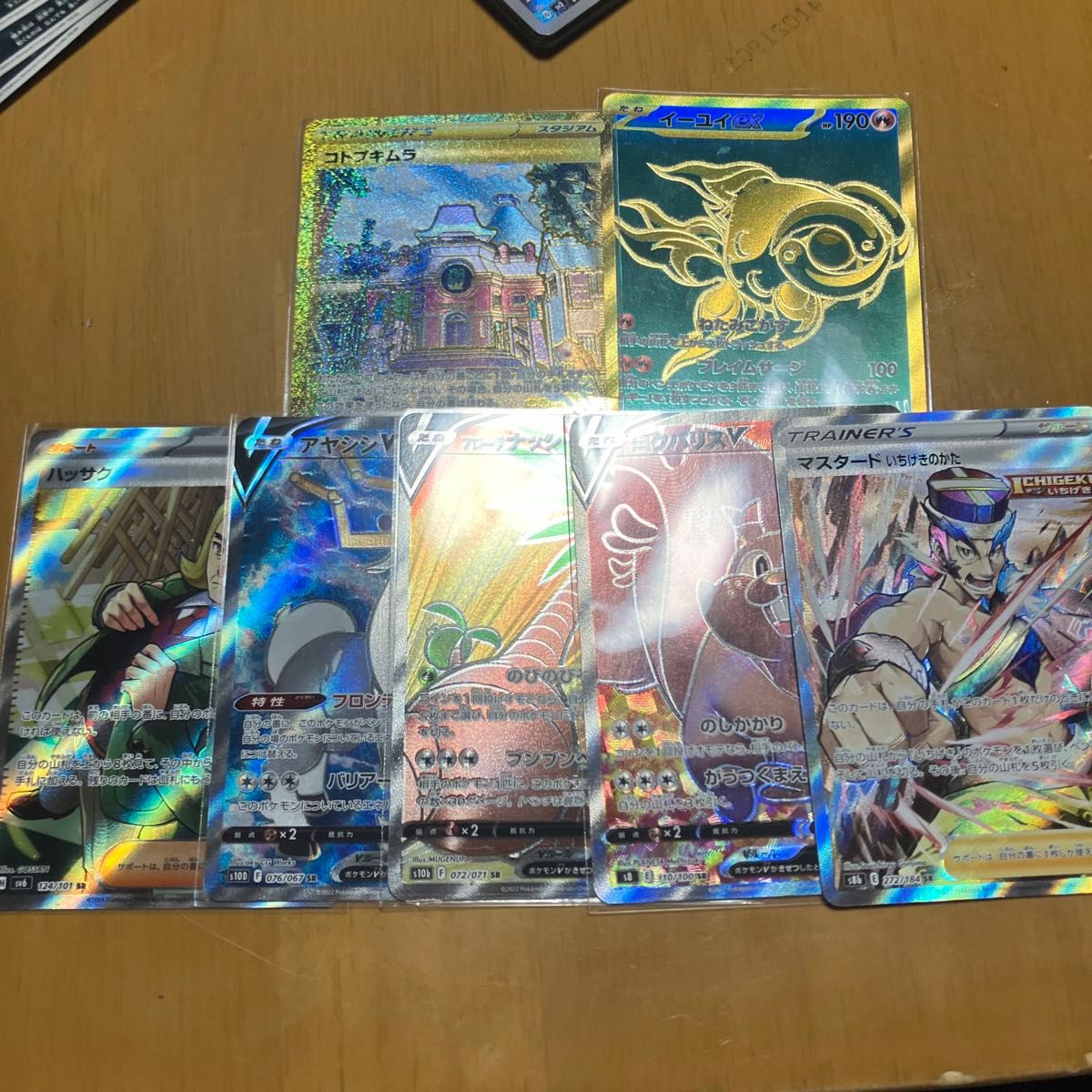 ポケモンカード SR UR まとめ売り|Yahoo!フリマ(旧PayPayフリマ) ポケモンカード SR UR まとめ売り|Yahoo!フリマ(旧PayPayフリマ)