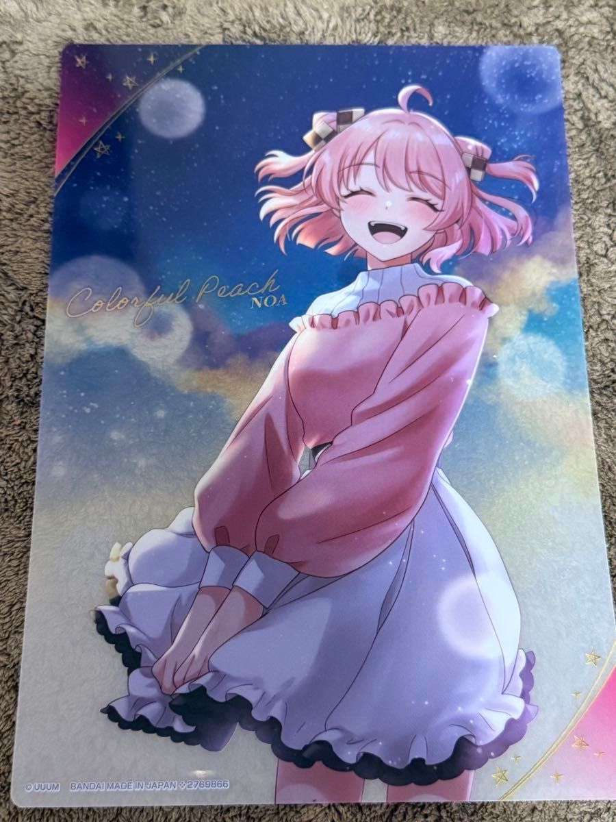 カラフルピーチまとめ売り|Yahoo!フリマ(旧PayPayフリマ) カラフルピーチまとめ売り|Yahoo!フリマ(旧PayPayフリマ)