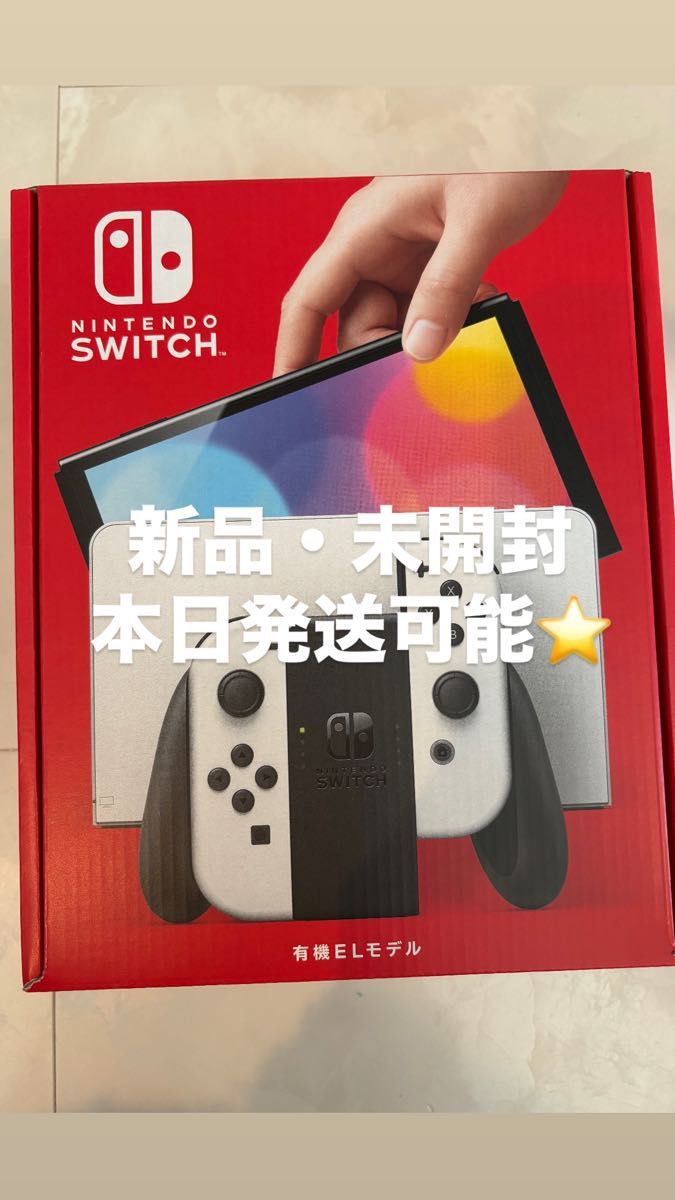 Nintendo Switch 有機ELモデル ホワイト 新品未使用|Yahoo Nintendo Switch 有機ELモデル ホワイト 新品未使用|Yahoo