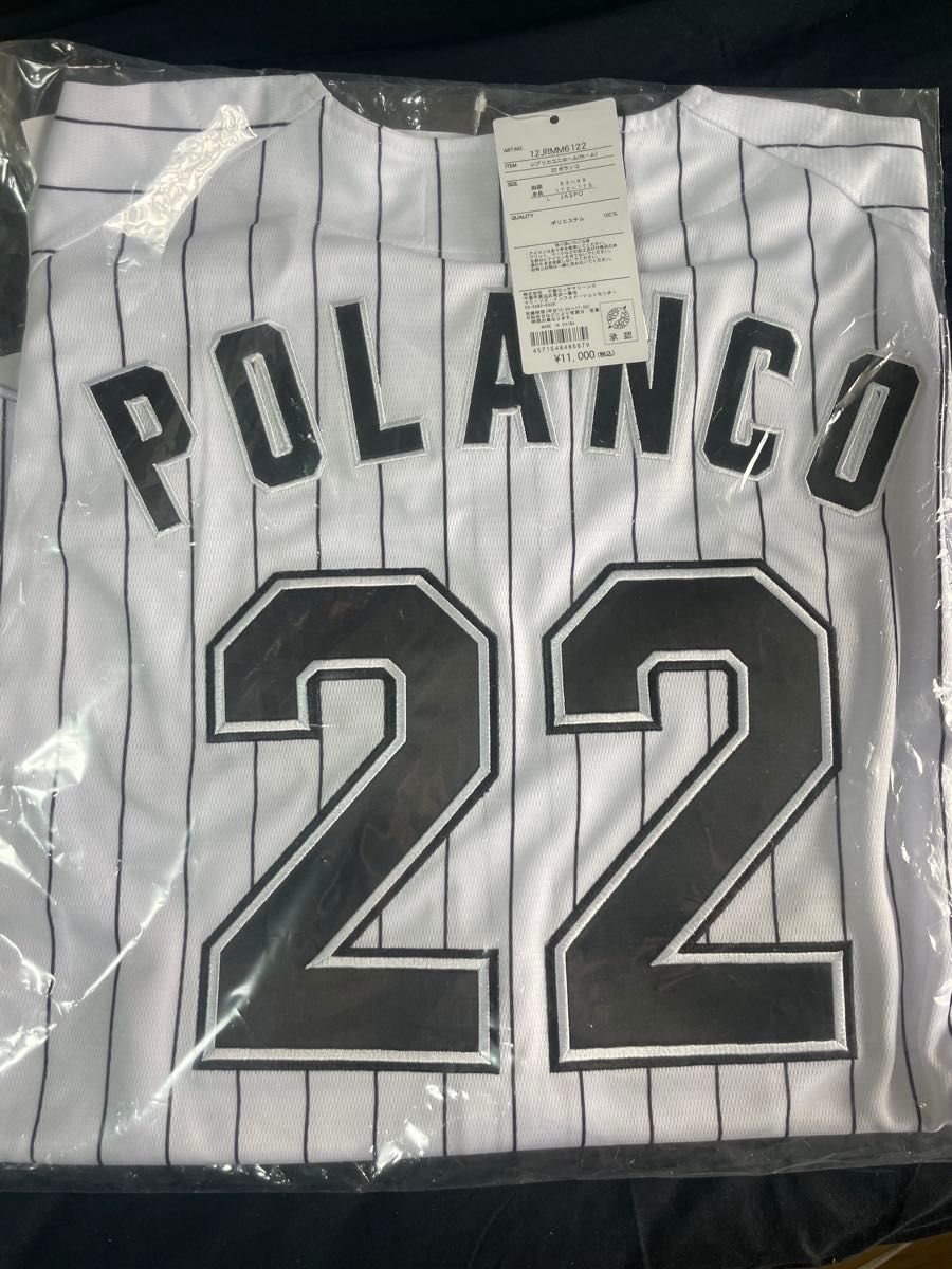 NPB 千葉ロッテマリーンズ ポランコ ユニフォーム|Yahoo!フリマ NPB 千葉ロッテマリーンズ ポランコ ユニフォーム|Yahoo!フリマ