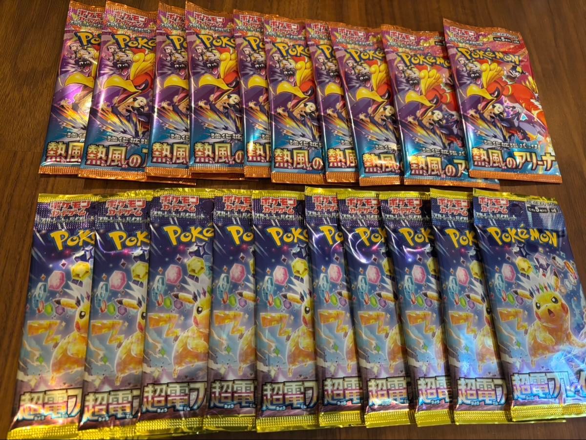 ポケモンカード 超電ブレイカー 熱風のアリーナ|Yahoo!フリマ ポケモンカード 超電ブレイカー 熱風のアリーナ|Yahoo!フリマ