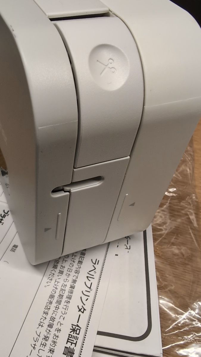 PT-P300BT ラベルライター brother CUBE
