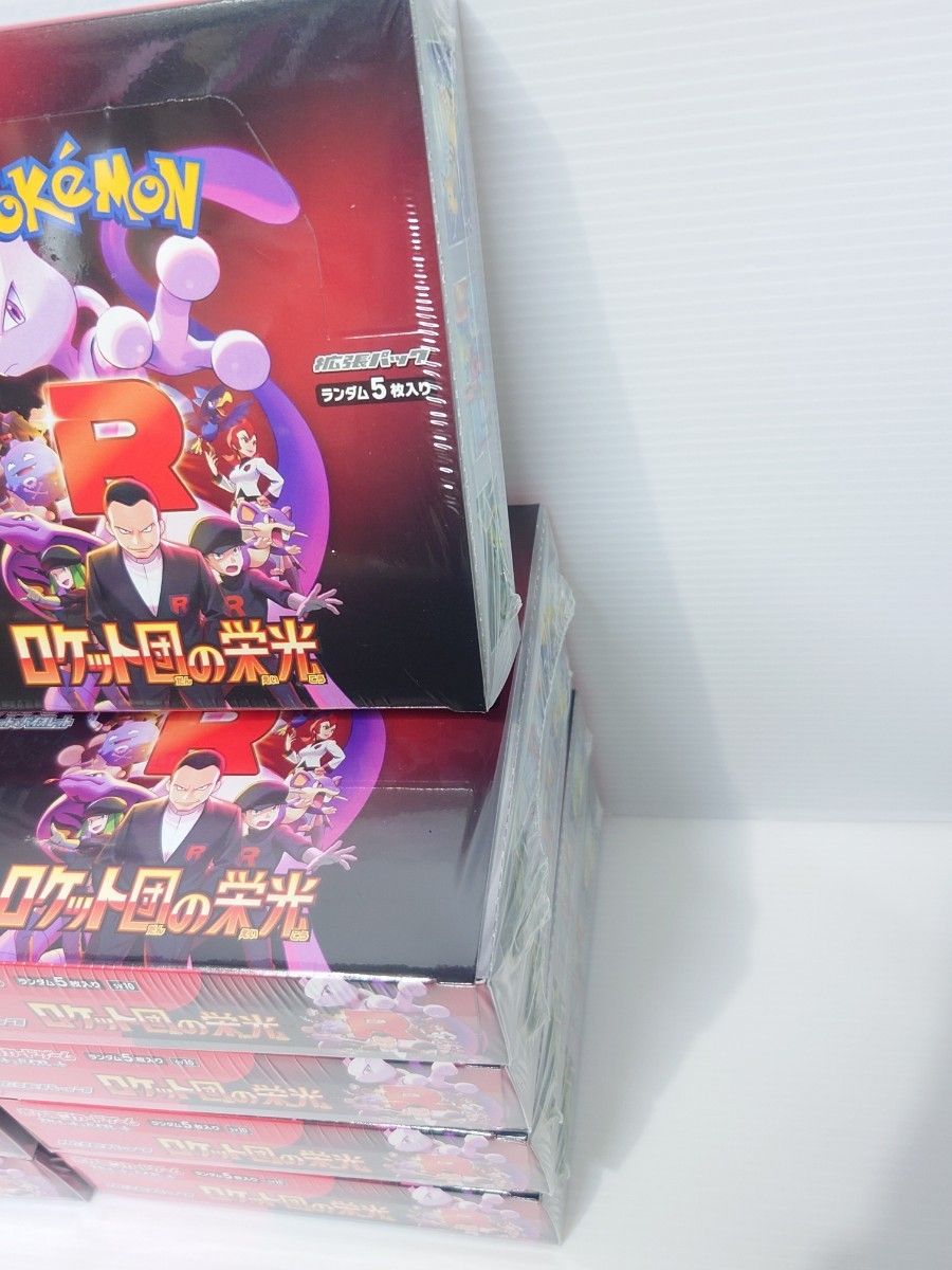 10box シュリンク付 ロケット団の栄光 未開封 ポケモンカード 10box シュリンク付 ロケット団の栄光 未開封 ポケモンカード