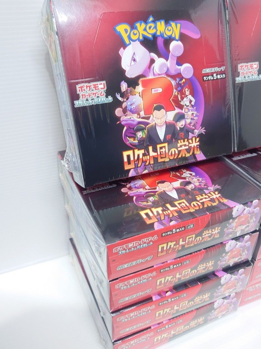 10box シュリンク付 ロケット団の栄光 未開封 ポケモンカード 10box シュリンク付 ロケット団の栄光 未開封 ポケモンカード