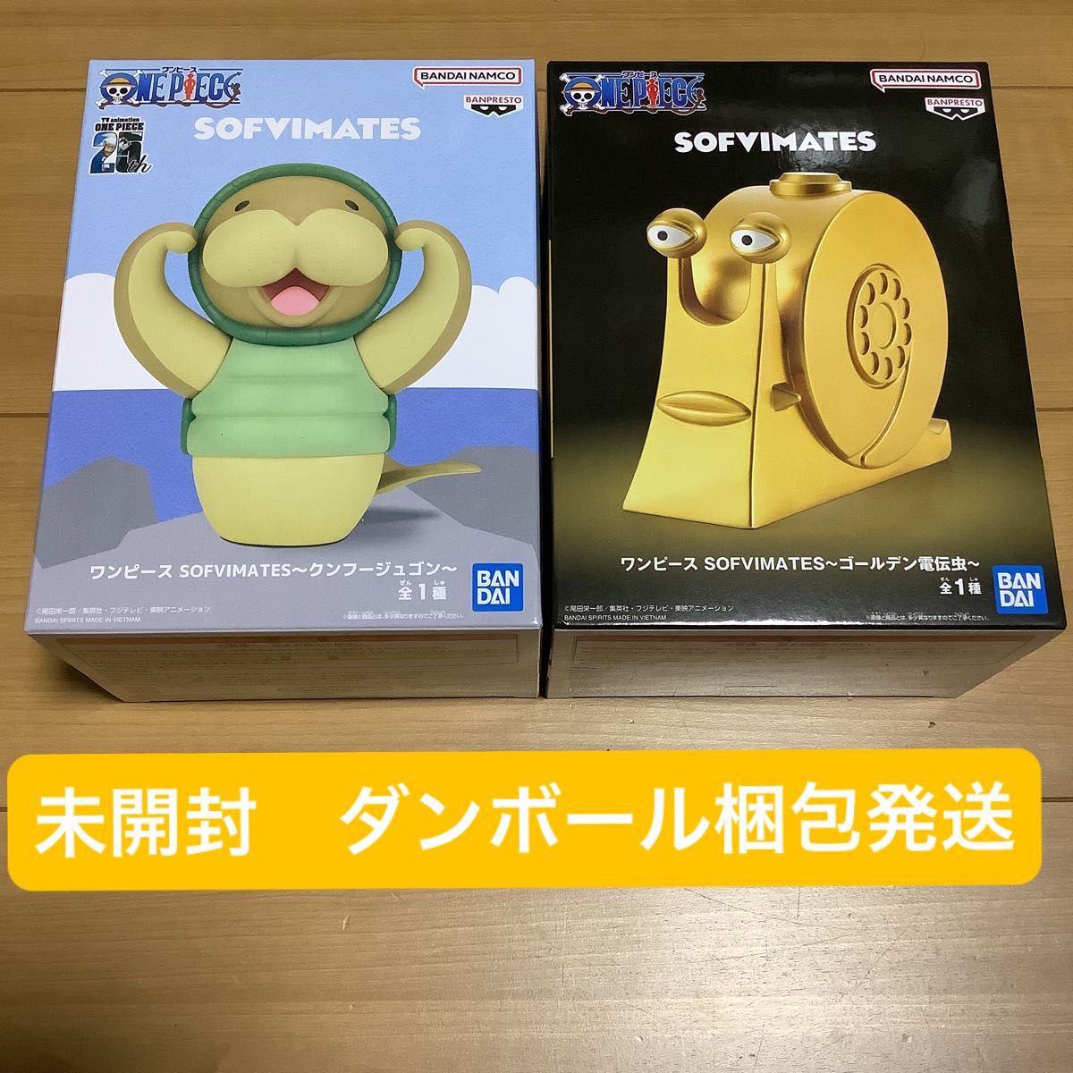 ワンピース フィギュア SOFVIMATES ソフビメイツ クンフー ワンピース フィギュア SOFVIMATES ソフビメイツ クンフー