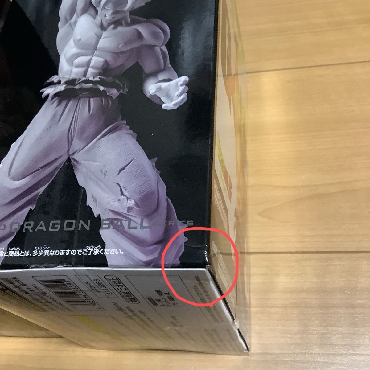 ドラゴンボールZ フィギュア SOLID EDGE WORKS THE出陣 フリーザ ドラゴンボールZ フィギュア SOLID EDGE WORKS THE出陣 フリーザ