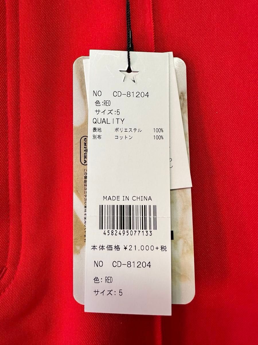 新品未使用】1247 ラッセルノ パンツ メンズ サイズ5|Yahoo 新品未使用】1247 ラッセルノ パンツ メンズ サイズ5|Yahoo