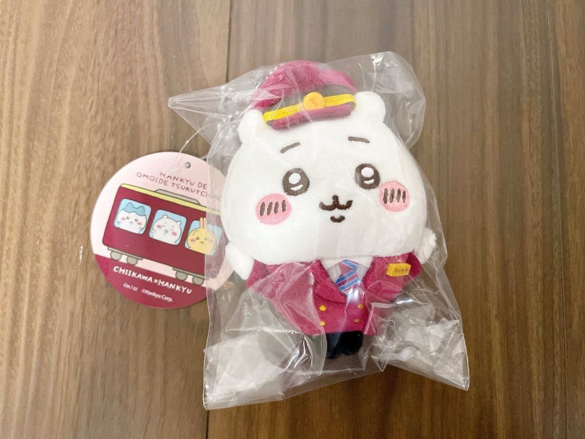 ちいかわ 阪急電車なマスコット ぬいぐるみ|Yahoo!フリマ(旧 ちいかわ 阪急電車なマスコット ぬいぐるみ|Yahoo!フリマ(旧