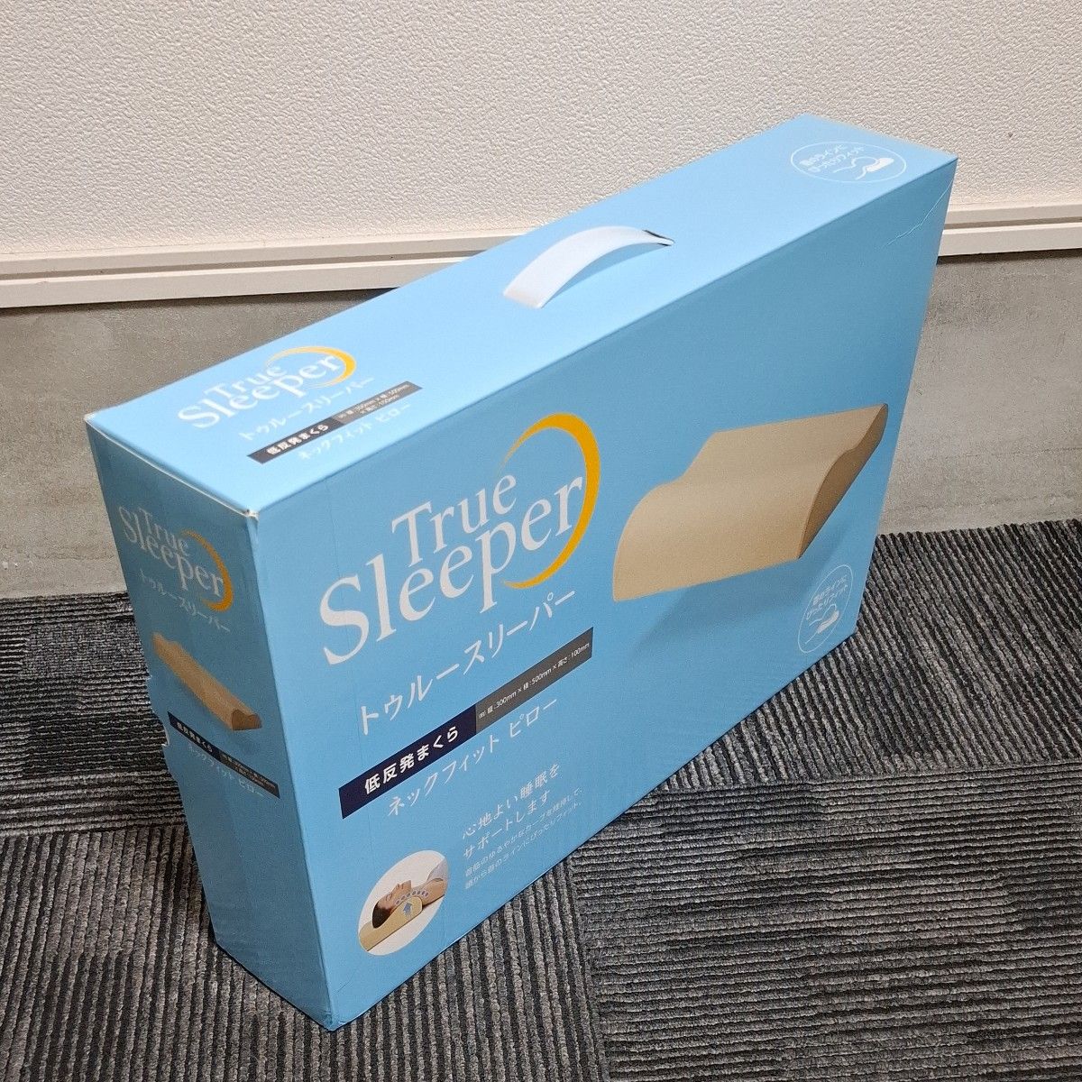 新品未使用】 トゥルースリーパー ネックフィットピロー 低反発 新品未使用】 トゥルースリーパー ネックフィットピロー 低反発