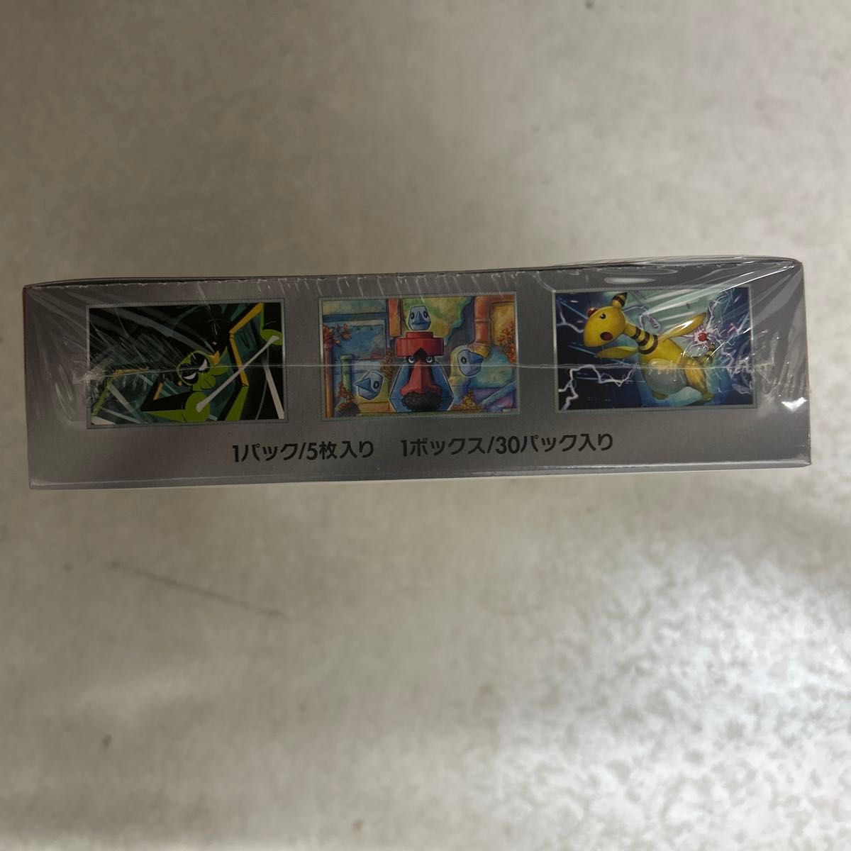 新品未開封 ポケモンカードゲーム ロケット団の栄光 1BOX 新品未開封 ポケモンカードゲーム ロケット団の栄光 1BOX