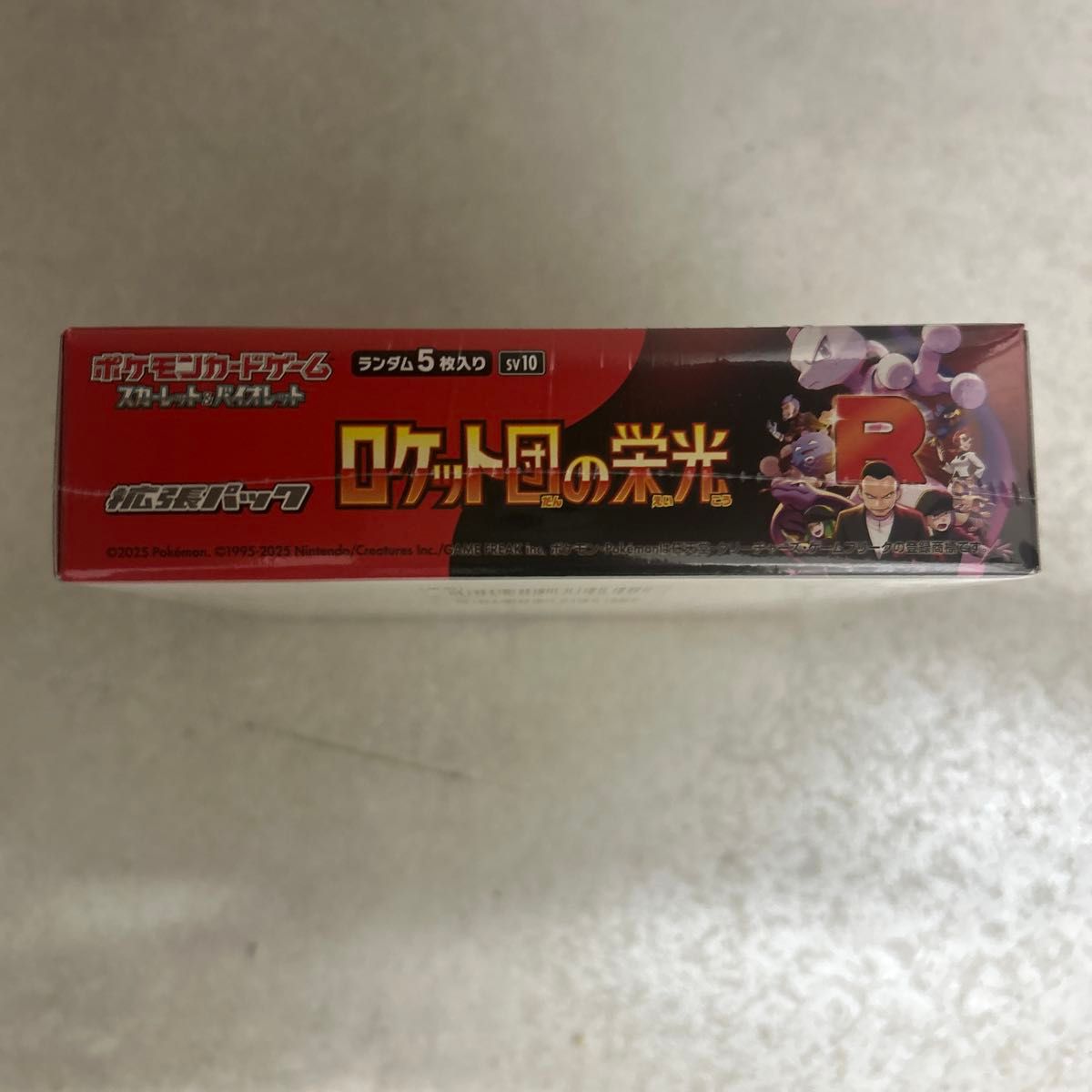 新品未開封 ポケモンカードゲーム ロケット団の栄光 1BOX 新品未開封 ポケモンカードゲーム ロケット団の栄光 1BOX