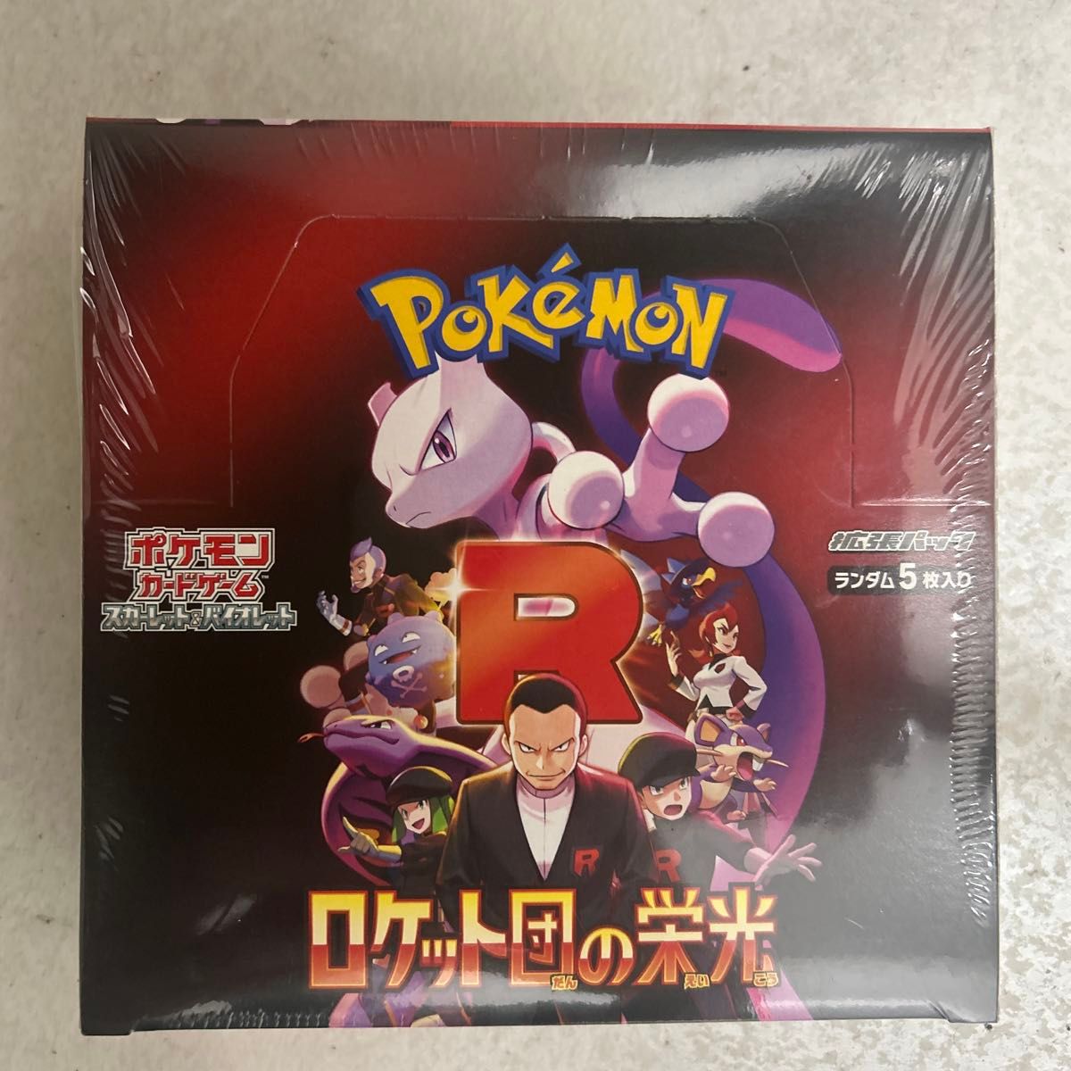 新品未開封 ポケモンカードゲーム ロケット団の栄光 1BOX 新品未開封 ポケモンカードゲーム ロケット団の栄光 1BOX