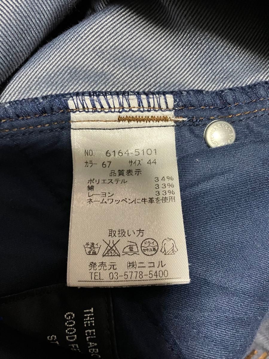 NICOLE CLUB FOR MEN ダークグレー スリムフィット チノパン S NICOLE CLUB FOR MEN ダークグレー スリムフィット チノパン S