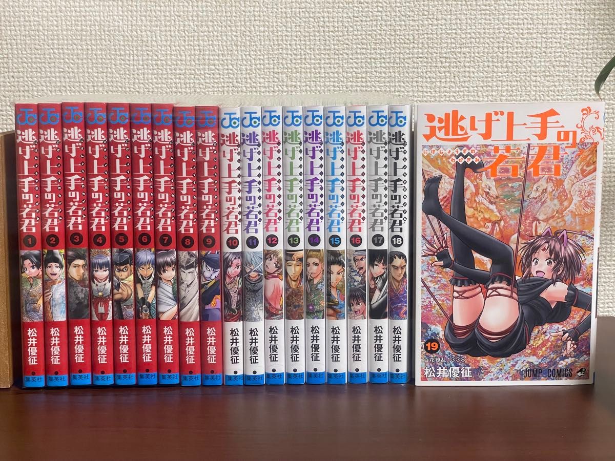 逃げ上手の若君 全巻セット|Yahoo!フリマ(旧PayPayフリマ) 逃げ上手の若君 全巻セット|Yahoo!フリマ(旧PayPayフリマ)