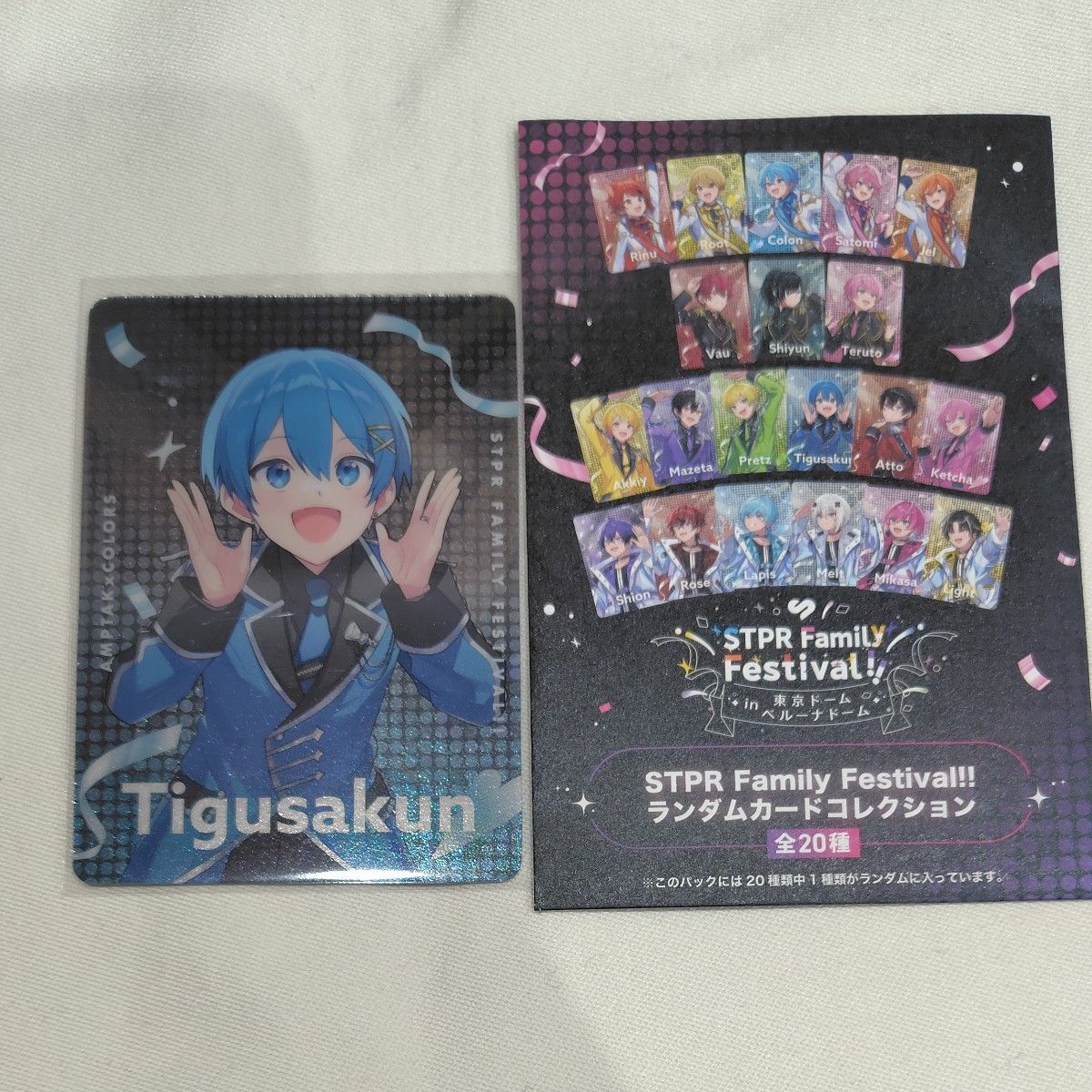 ちぐさくんコレクションカード|Yahoo!フリマ(旧PayPayフリマ) ちぐさくんコレクションカード|Yahoo!フリマ(旧PayPayフリマ)