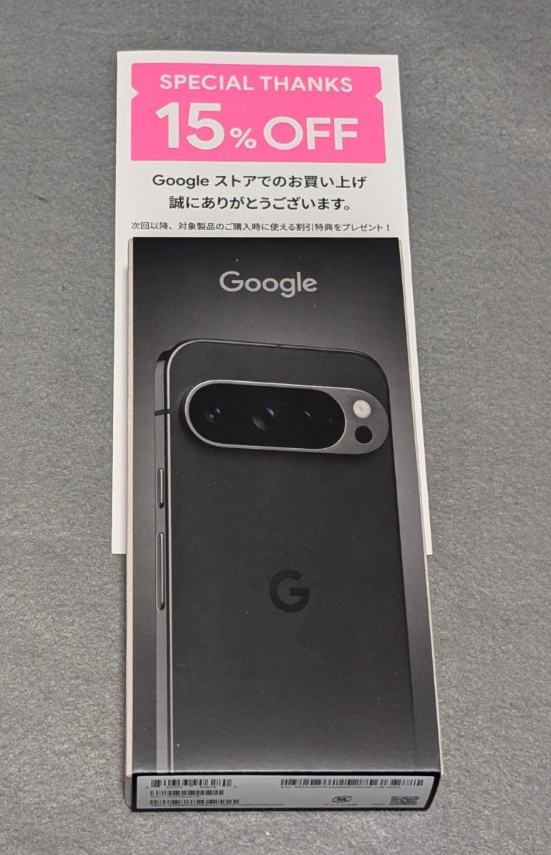 Google Pixel 9 Pro 256GB Obsidian オブシディアン SIMフリー Google Pixel 9 Pro 256GB Obsidian オブシディアン SIMフリー