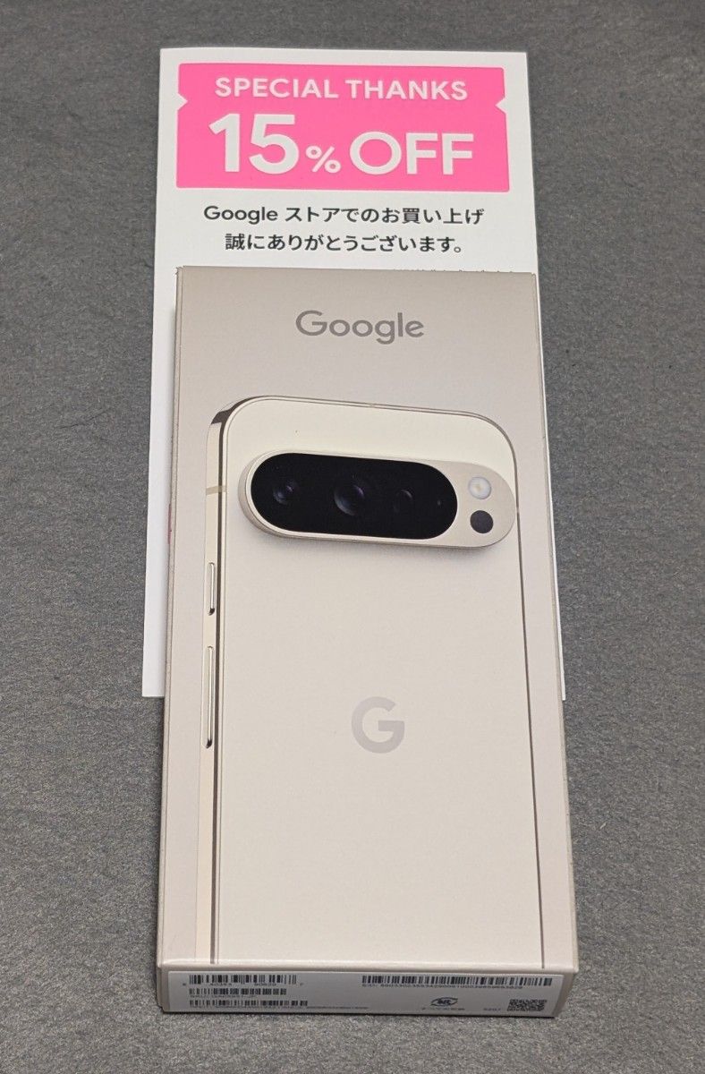Google Pixel 9 Pro 256GB Porcelain ポーセリン SIMフリー Google Pixel 9 Pro 256GB Porcelain ポーセリン SIMフリー