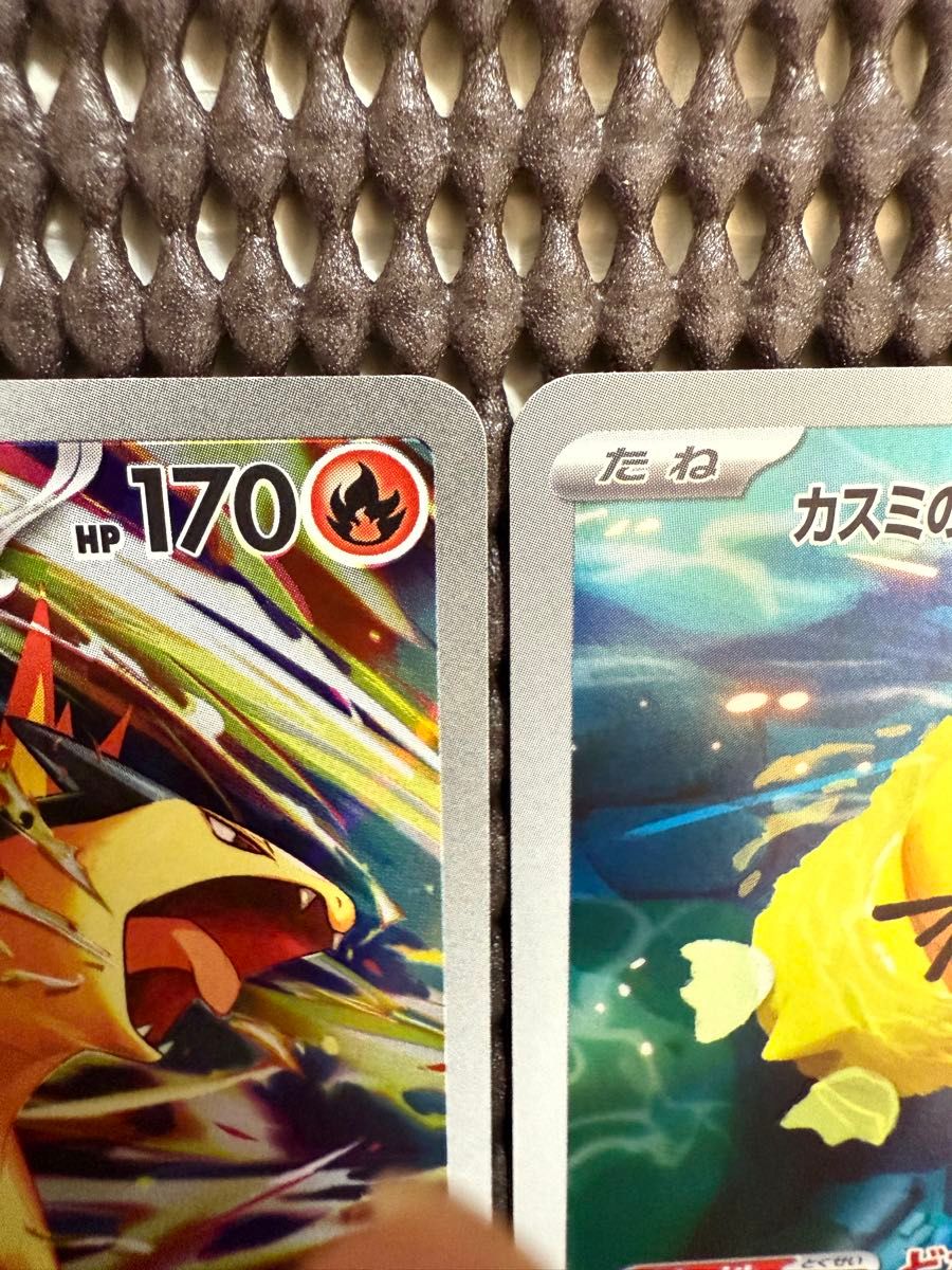 ポケモンカード カスミのコダック ヒビキのバクフーン AR 2枚 ポケモンカード カスミのコダック ヒビキのバクフーン AR 2枚