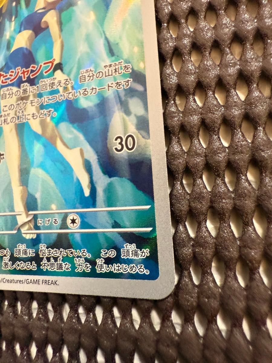 ポケモンカード カスミのコダック ヒビキのバクフーン AR 2枚 ポケモンカード カスミのコダック ヒビキのバクフーン AR 2枚
