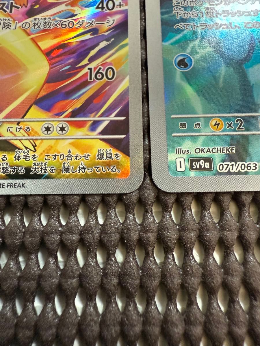 ポケモンカード カスミのコダック ヒビキのバクフーン AR 2枚 ポケモンカード カスミのコダック ヒビキのバクフーン AR 2枚