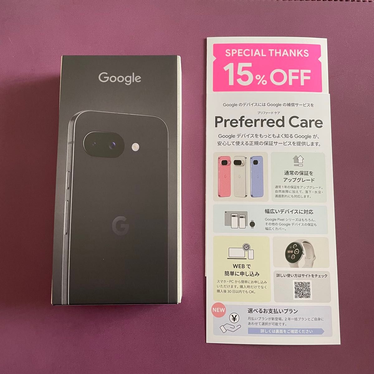 新品未開封 Google Pixel 9a 128GB Obsidian Googleストア版 新品未開封 Google Pixel 9a 128GB Obsidian Googleストア版