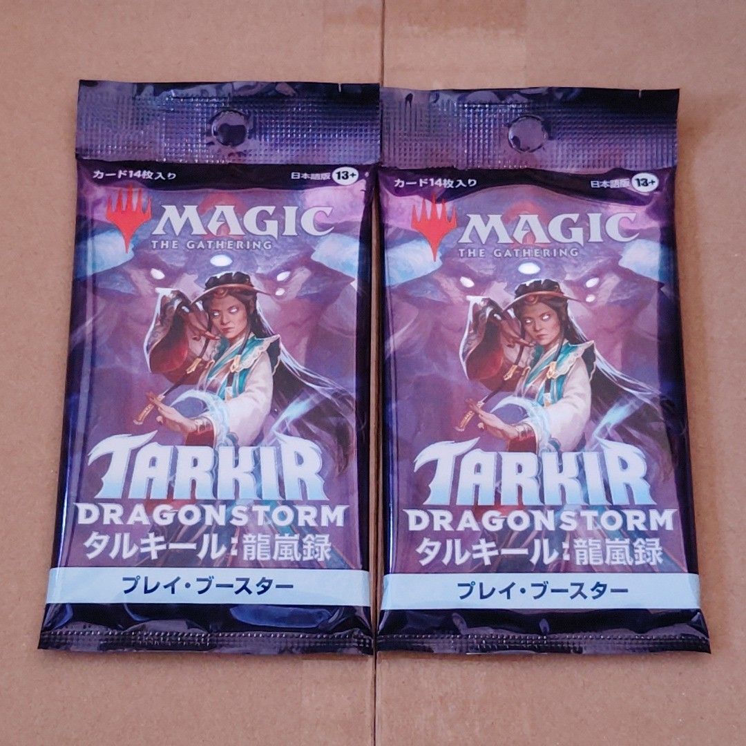 日本語版 タルキール 龍嵐録 プレイ・ブースター 2パック 新品未 日本語版 タルキール 龍嵐録 プレイ・ブースター 2パック 新品未