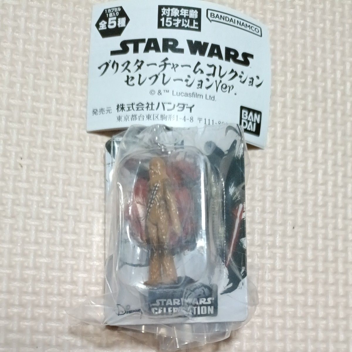 新品 未開封 ミニブック スターウォーズ ブリスター チャーム 新品 未開封 ミニブック スターウォーズ ブリスター チャーム
