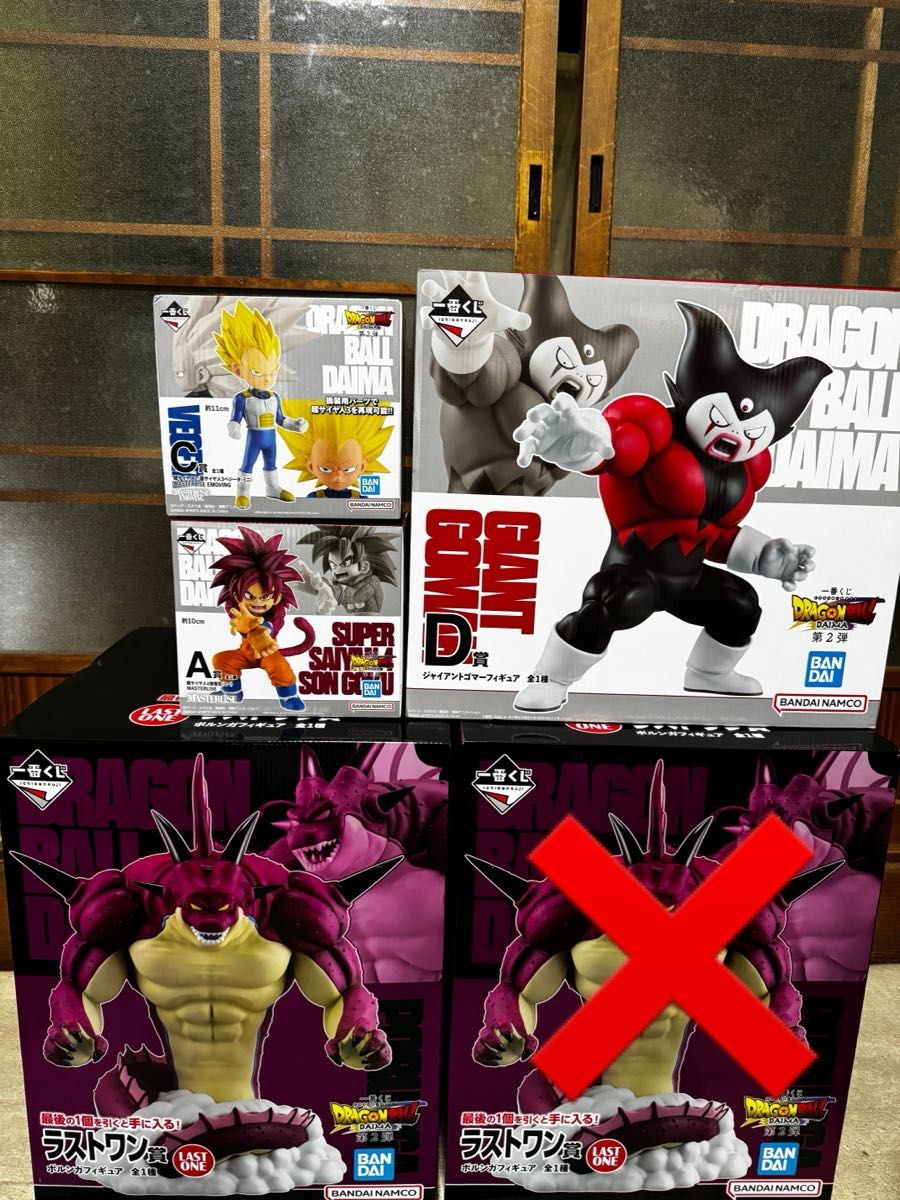 ドラゴンボール 一番くじ DAIMA A賞 孫悟空 C賞 ベジータ D賞 ドラゴンボール 一番くじ DAIMA A賞 孫悟空 C賞 ベジータ D賞