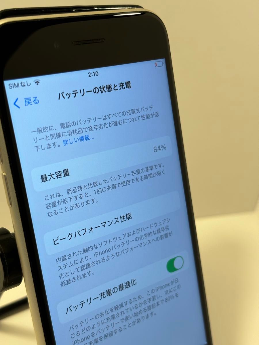 iPhone SE 第3世代 64GB スターライト SIMフリー|Yahoo!フリマ iPhone SE 第3世代 64GB スターライト SIMフリー|Yahoo!フリマ