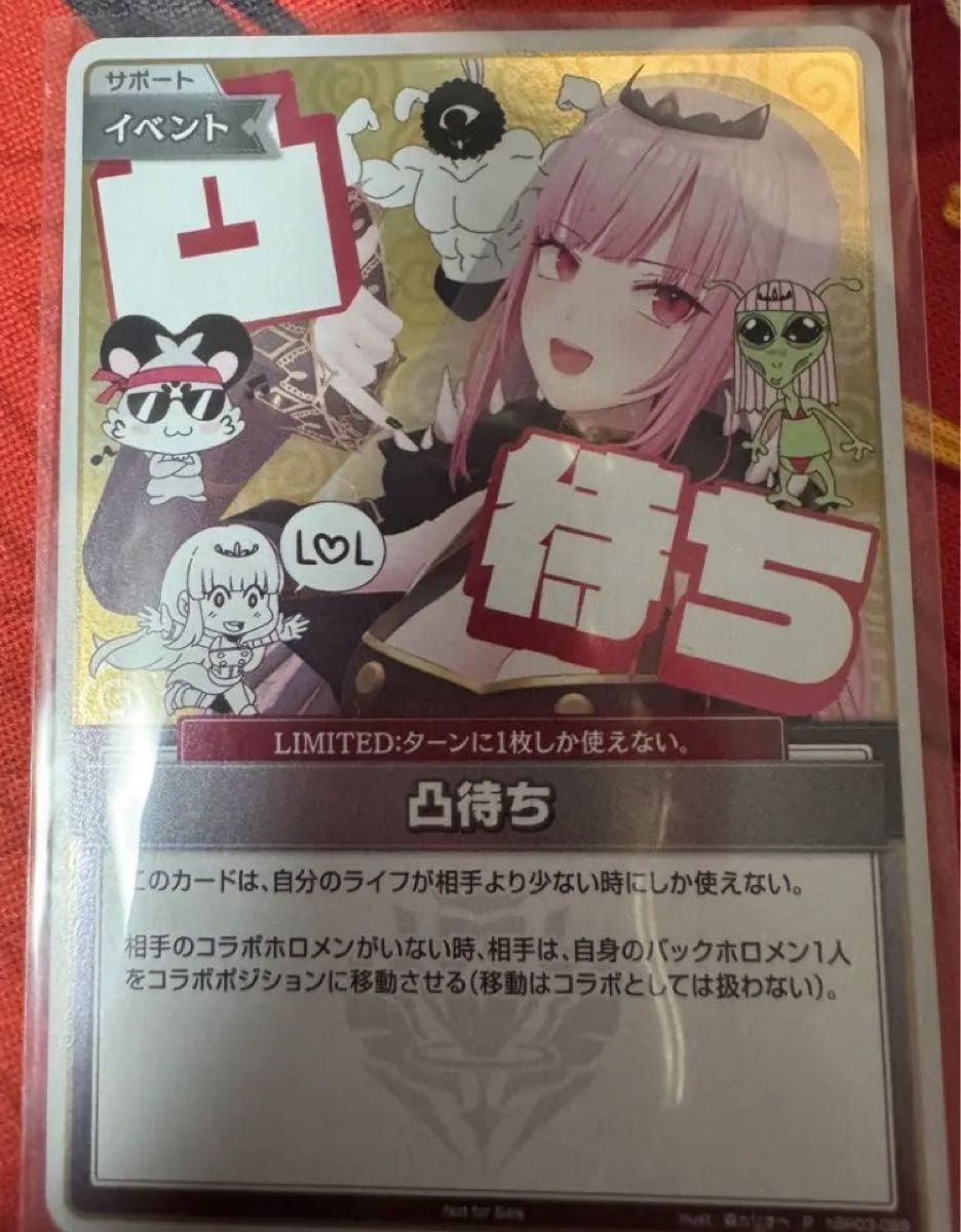 ホロライブ 凸待ち 森カリオペ プロモ|Yahoo!フリマ(旧PayPay ホロライブ 凸待ち 森カリオペ プロモ|Yahoo!フリマ(旧PayPay
