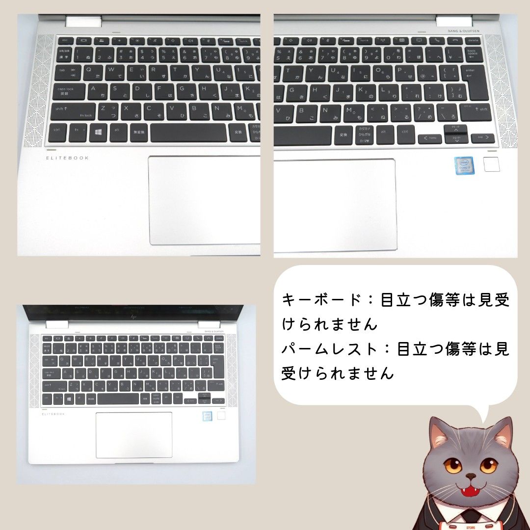 2in1 HP EliteBook x360 1030 G3 Core i7 メモリ16GB 2in1 HP EliteBook x360 1030 G3 Core i7 メモリ16GB