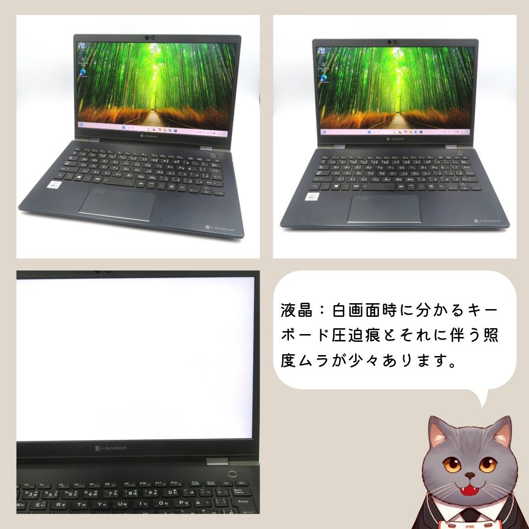 dynabook G83/FP Core i5 メモリ16GB NVMeSSD256GB 認証済み dynabook G83/FP Core i5 メモリ16GB NVMeSSD256GB 認証済み