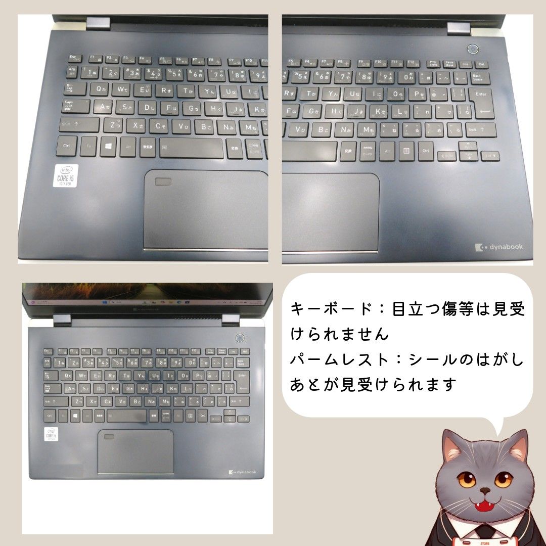 dynabook G83/FP Core i5 メモリ16GB NVMeSSD256GB 認証済み dynabook G83/FP Core i5 メモリ16GB NVMeSSD256GB 認証済み