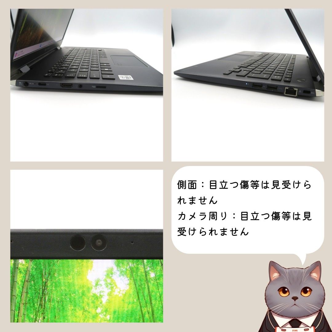 dynabook G83/FP Core i5 メモリ16GB NVMeSSD256GB 認証済み dynabook G83/FP Core i5 メモリ16GB NVMeSSD256GB 認証済み