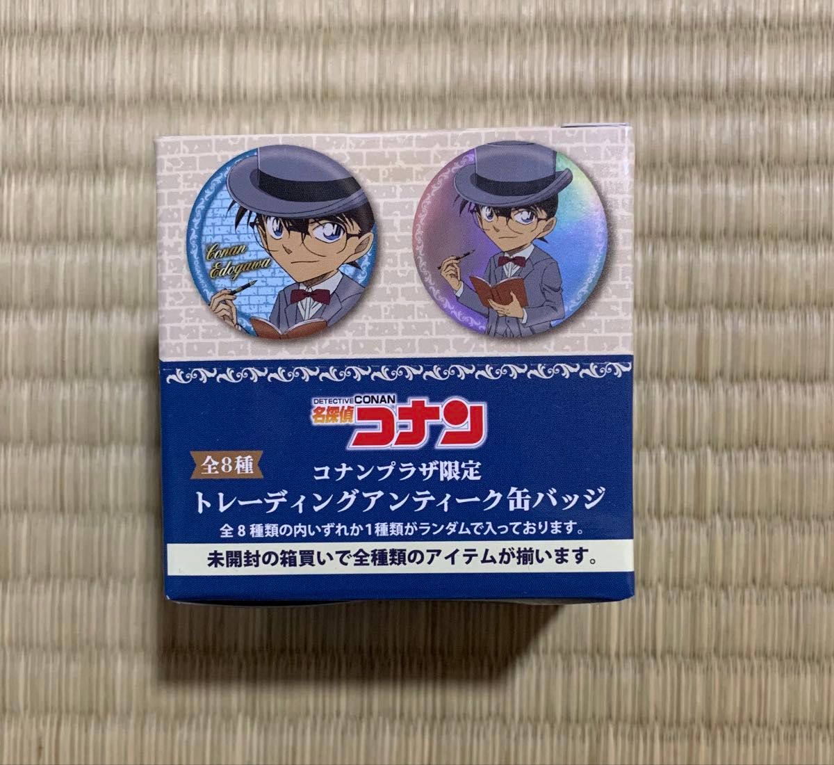 名探偵コナンプラザ アンティーク缶バッジ工藤新一 毛利蘭 灰原 名探偵コナンプラザ アンティーク缶バッジ工藤新一 毛利蘭 灰原