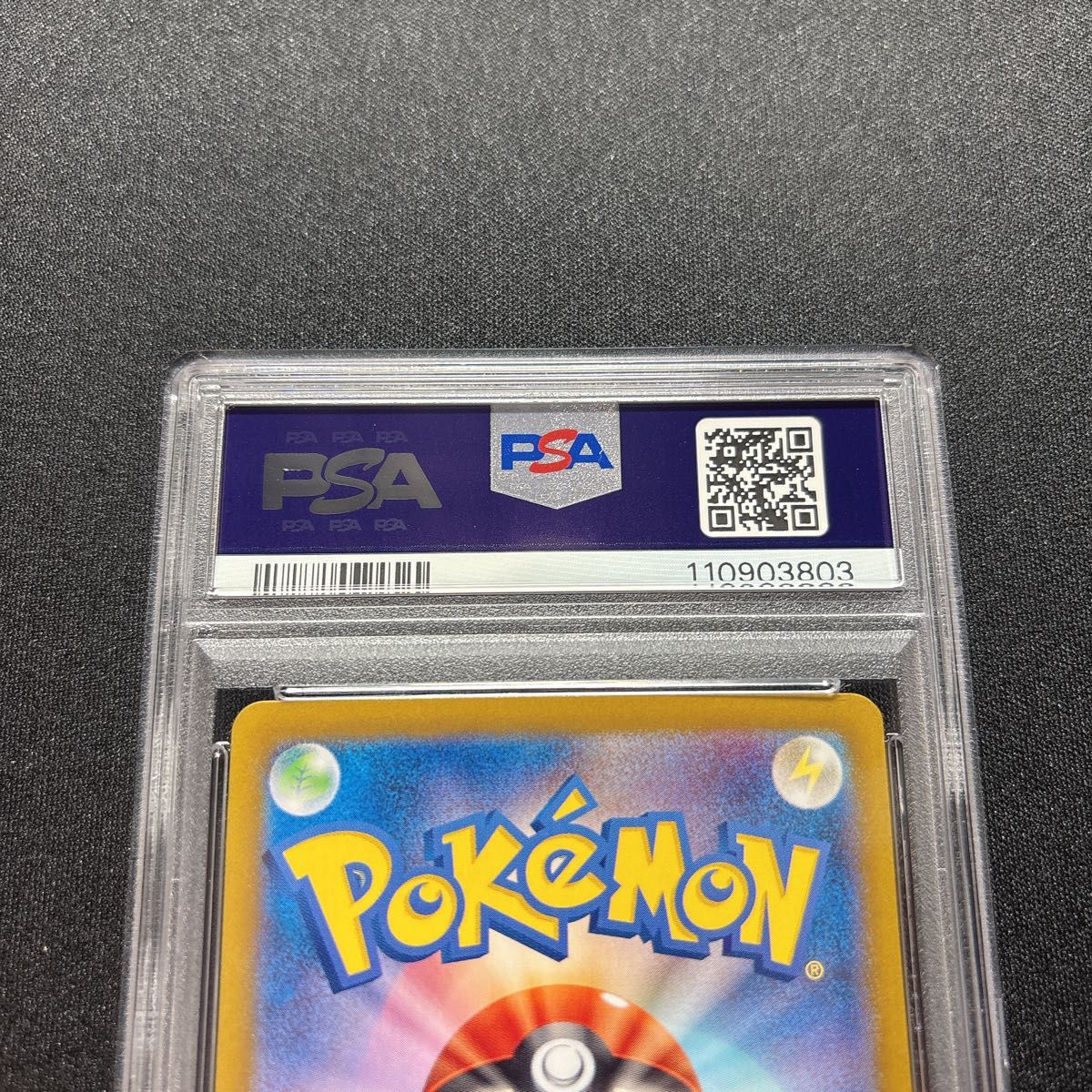 ナンジャモのハラバリーex SAR PSA10 バトルパートナーズ|Yahoo ナンジャモのハラバリーex SAR PSA10 バトルパートナーズ|Yahoo