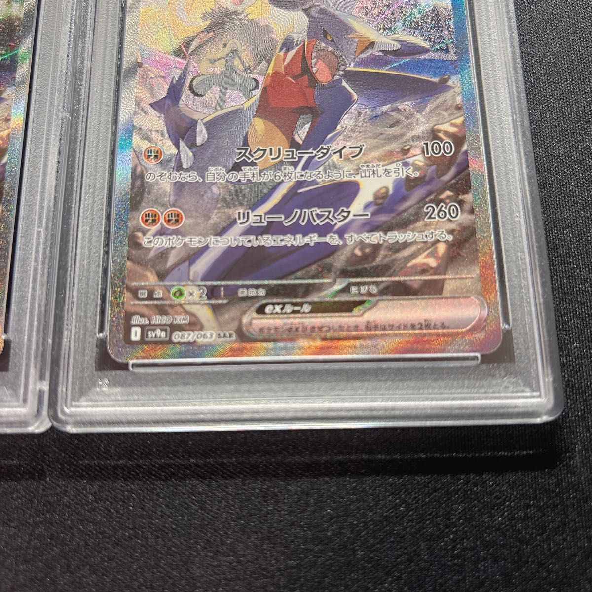 PSA10 連番 シロナのガブリアスex SAR 熱風のアリーナ|Yahoo PSA10 連番 シロナのガブリアスex SAR 熱風のアリーナ|Yahoo