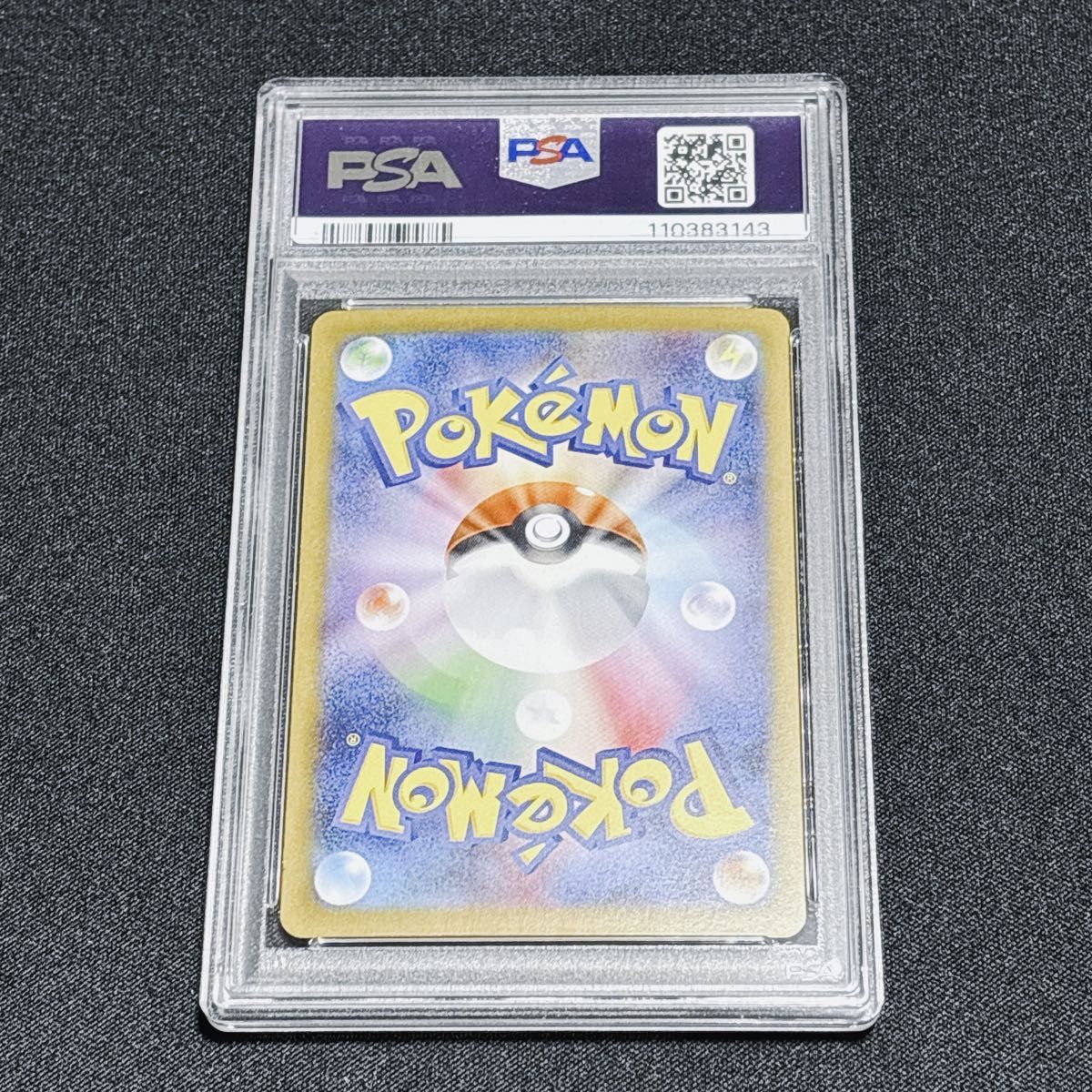 リーリエのピッピ ex SAR PSA10 バトルパートナーズ|Yahoo リーリエのピッピ ex SAR PSA10 バトルパートナーズ|Yahoo