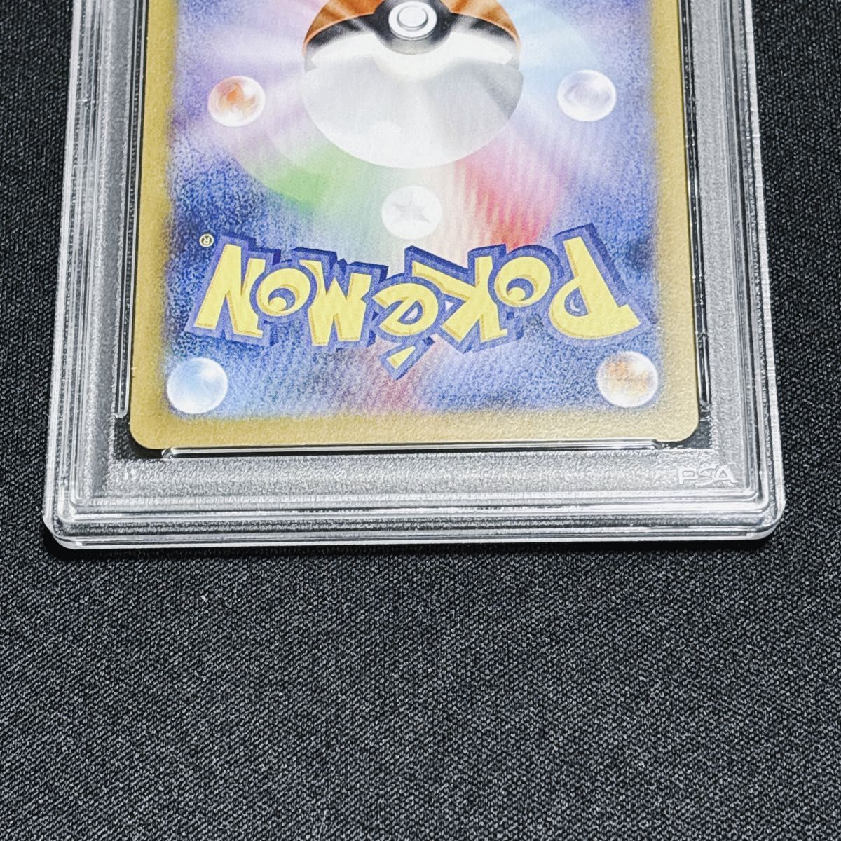 リーリエのピッピ ex SAR PSA10 バトルパートナーズ|Yahoo リーリエのピッピ ex SAR PSA10 バトルパートナーズ|Yahoo