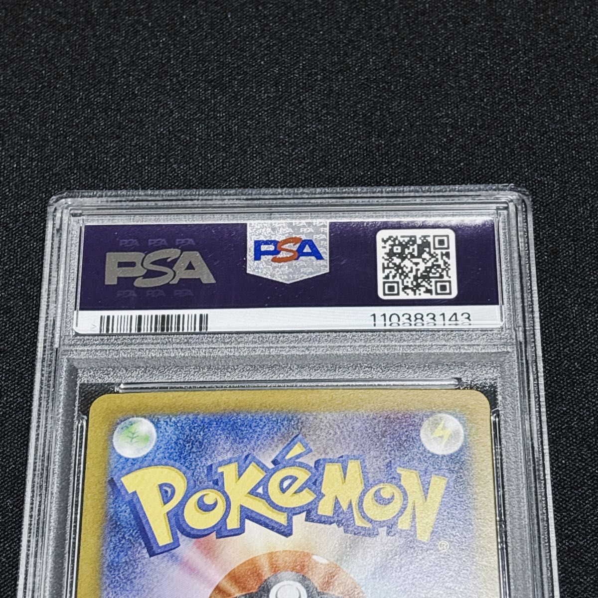 リーリエのピッピ ex SAR PSA10 バトルパートナーズ|Yahoo リーリエのピッピ ex SAR PSA10 バトルパートナーズ|Yahoo
