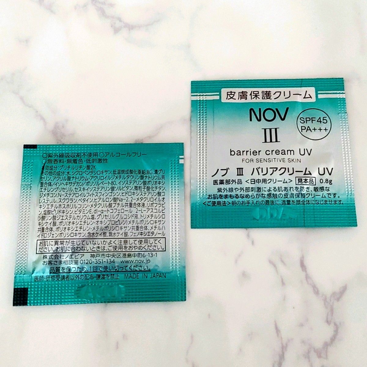 合計26 4g 約3870円相当分 NOV ノブⅢ バリアクリーム UV 〈日中 合計26 4g 約3870円相当分 NOV ノブⅢ バリアクリーム UV 〈日中