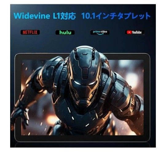 新品未開封』Callsky Android14 タブレット 128GB 10インチ 新品未開封』Callsky Android14 タブレット 128GB 10インチ