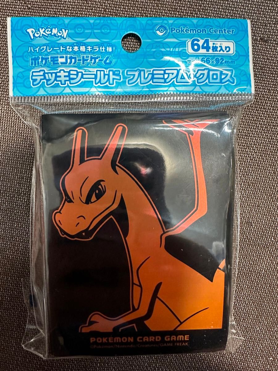 デッキシールド プレミアム・グロス リザードン|Yahoo!フリマ デッキシールド プレミアム・グロス リザードン|Yahoo!フリマ