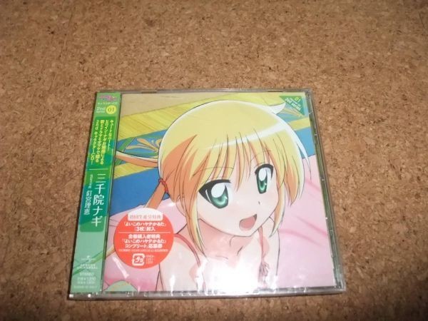 低俗霊DAYDREAM ドラマCDセット おまけつき 浅 低俗霊DAYDREAM ドラマCDセット おまけつき 浅
