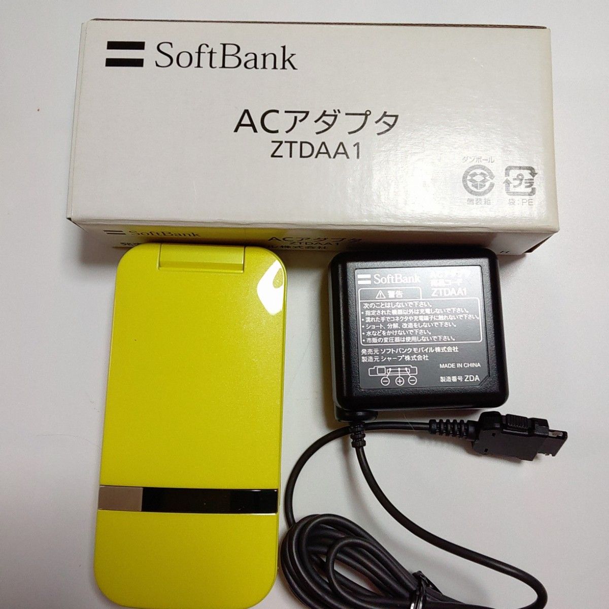 ガラケーSoftBank|Yahoo!フリマ(旧PayPayフリマ) ガラケーSoftBank|Yahoo!フリマ(旧PayPayフリマ)