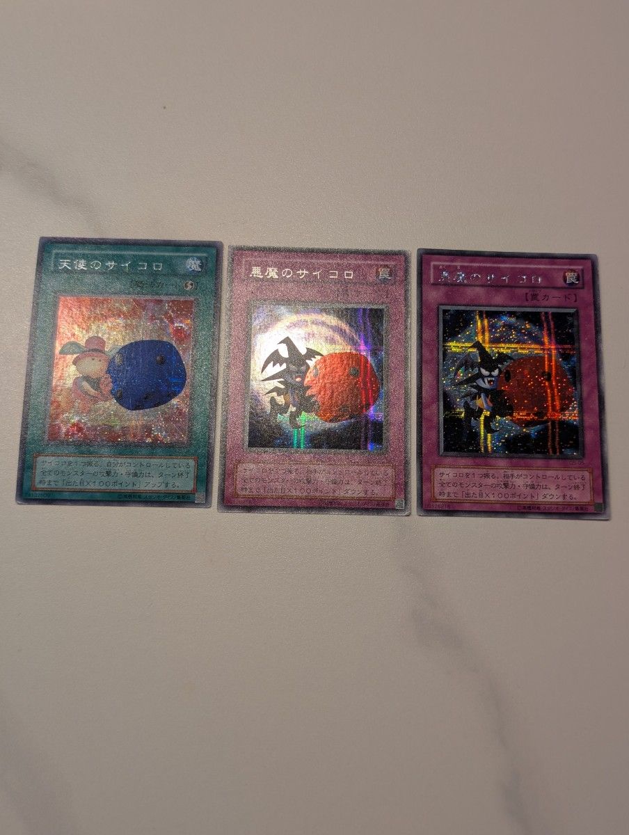 遊戯王 トレカ シークレット 天使のサイコロ 悪魔のサイコロ G5 遊戯王 トレカ シークレット 天使のサイコロ 悪魔のサイコロ G5
