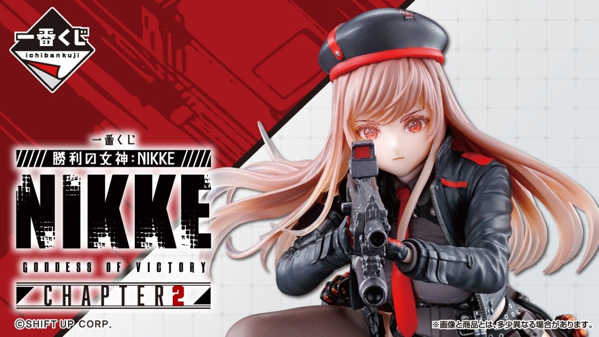 新品未開封】一番くじ 勝利の女神 NIKKE CHAPTER2 A賞+ラスト 新品未開封】一番くじ 勝利の女神 NIKKE CHAPTER2 A賞+ラスト