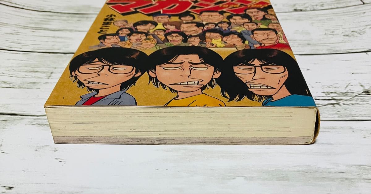 平成レトロ】KCDX 青春少年マガジン 小林まこと 1978〜1983 平成レトロ】KCDX 青春少年マガジン 小林まこと 1978〜1983
