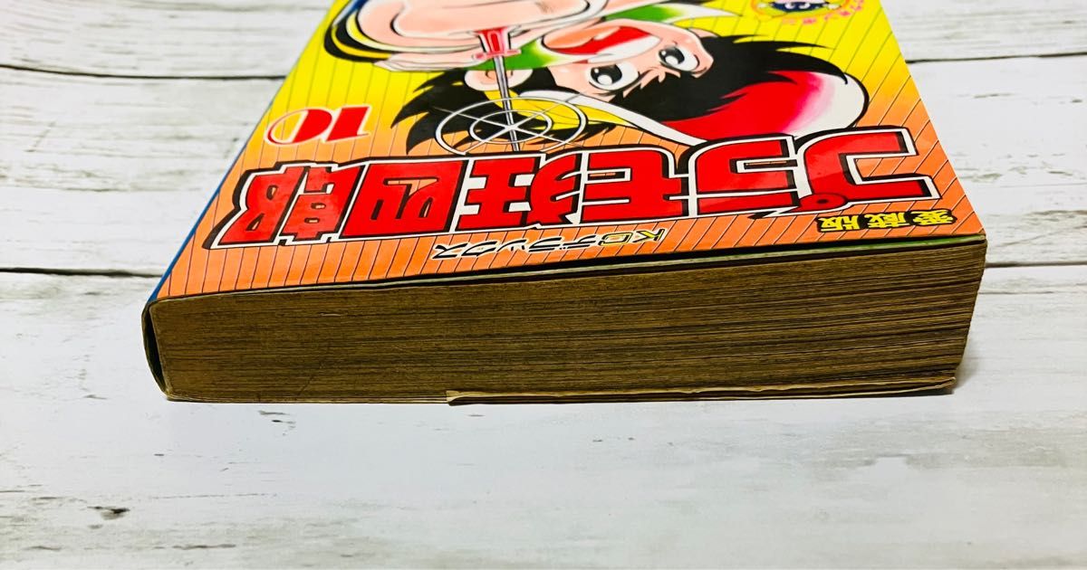 初版プレミアム】愛蔵版 KCデラックス プラモ狂四郎 やまと虹一 初版プレミアム】愛蔵版 KCデラックス プラモ狂四郎 やまと虹一