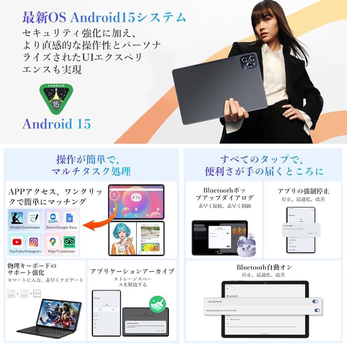 タブレット 本体 Android15 AI搭載 11インチ 24GB+256GB|Yahoo タブレット 本体 Android15 AI搭載 11インチ 24GB+256GB|Yahoo